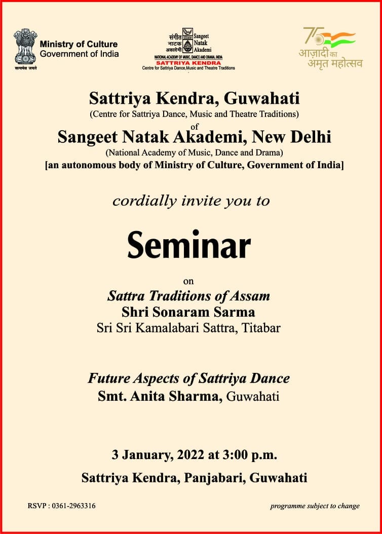 SEMINAR
